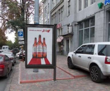 Сiтiлайт A у Одесі, 1.2x1.8  Грецька вул., 19 - Рішельєвська вул. Фото 1