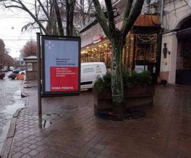 Ситилайт A в Одессе, 1.2x1.8  Дерибасівска вул., 17 - Європейська вул. (Катерининська) фото 1