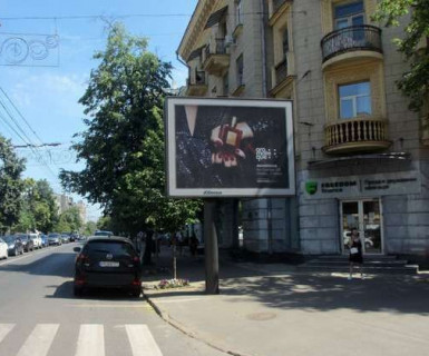 Scrolller, Scroll A in Kharkiv, 2.3x3.14  Сумська вул., 94 - Каразіна вул. - 650846 Photo 1