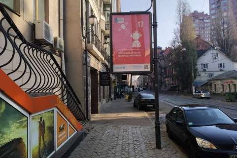 Бэклайт B в Киеве, 1.2x1.8  Дмитрівська вул., 46 фото 1