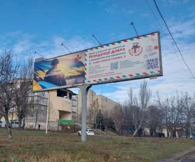 Билборд B в Одессе, 3x6  Балківська вул., 56 фото 1