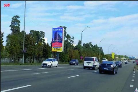 Бэклайт B в Васильевке, 8x4  Броварський просп., напроти АЗС Амік Енерджі  фото 1