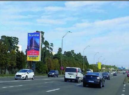 Бэклайт B в Киеве, 8x4  Броварський просп., напроти АЗС Амік Енерджі фото 1