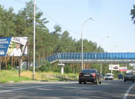 Билборд B в Конче-Заспе, 3x6  Столичне шосе,  165 метрів до повороту на вул.Генерала Матикіна фото 1