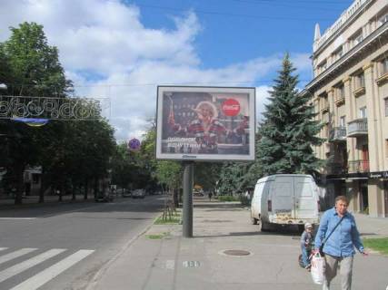 Scrolller, Scroll A in Kharkiv Sums'ka st., 77/79 - Vesnina st. - 272096 Photo 1