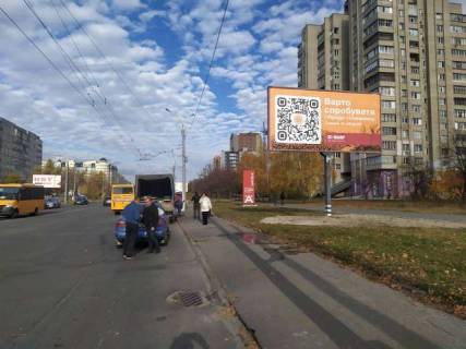 Білборд, Бігборд (Борд)  A у Василівці, 3x6  Михайла Лушпи просп. - Харківська вул. Фото 1
