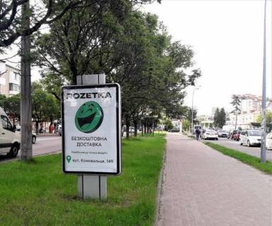 Сiтiлайт A у Івано-Франківську, 1.2x1.8  Євгена Коновальця вул., 221 (№1) Фото 1