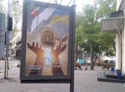 Ситилайт B в Одессе, 1.2x1.8  Європейська вул. (Катерининська)., 14 - Дерибасівска вул. фото 1