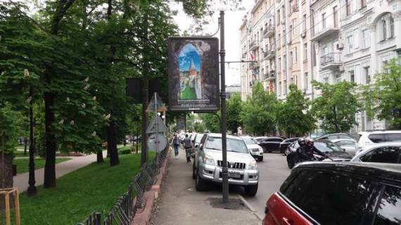Бэклайт B в Киеве, 1.2x1.8  Івана Федорова вул., на бульварній частині навпроти буд.по Велика Васильківська вул. (Червоноармійська) 94 фото 1