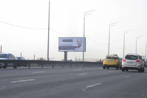 Беклайт B у Василівці, 4x8  Наддніпрянське шосе, зупинка  "Видубецьке озеро" (в напрямку Конча-Заспи) Фото 1
