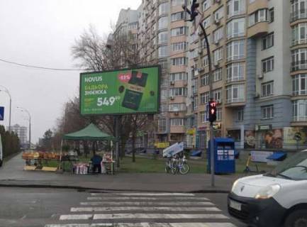 Призма A в Киеве, 3x6  Самійла Кішки вул. (Маршала Конєва). - Юлії Здановської вул. (Ломоносова) - 368747 фото 1