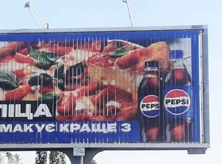 Призма A в Запорожье, 3x6  Прибережна автомагістраль, АЗС - 480860 фото 1