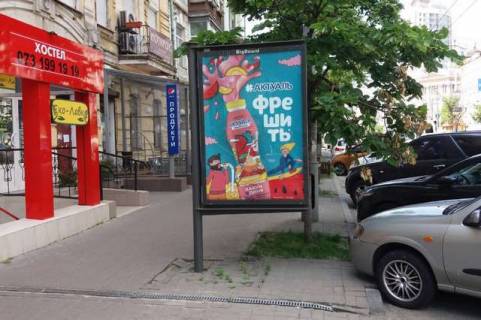 Бэклайт A в Киеве, 1.2x1.8  Саксаганського вул., 129А фото 1