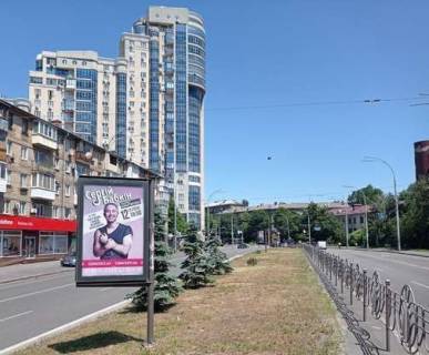 Scrolller, Scroll A in Kyiv, 1.2x1.8  Almazova Generala st. (Kutuzova st.), 1 na rozdiluval'nij smuzi (u napramku Suvorova st.) - 274223 Photo 1