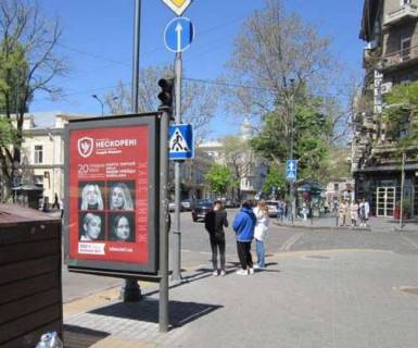 Ситилайт A в Одессе, 1.2x1.8  Європейська вул. (Катерининська). - Дерибасівска вул., 15 фото 1