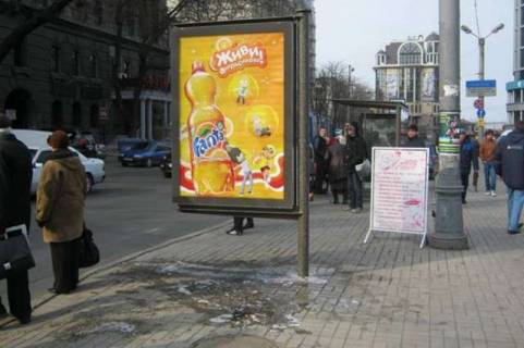 Бэклайт A в Одессе, 1.2x1.8  Польський узвіз - Строкатої Ніни вул. (Буніна) фото 1