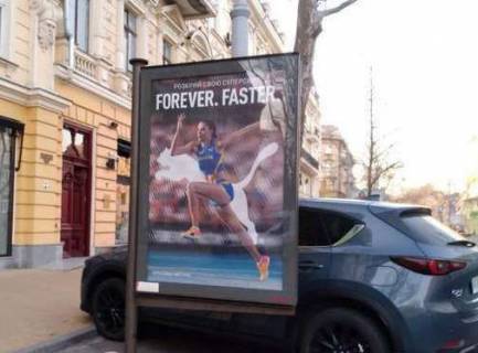 Ситилайт A в Одессе, 1.2x1.8  Рішельєвська вул., 15 фото 1
