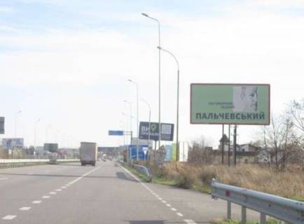 Билборд A на трассах Киевской области, 3x6  Київ - Обухів, 09км + 400м від Києва (у напрямку  Обухова (навпроти АЗС "Shell")) фото 1