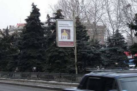 Ситилайт B в Васильевке, 1.2x1.8  Центральний просп. (Леніна просп.) - Декабристів вул., (№3) фото 1