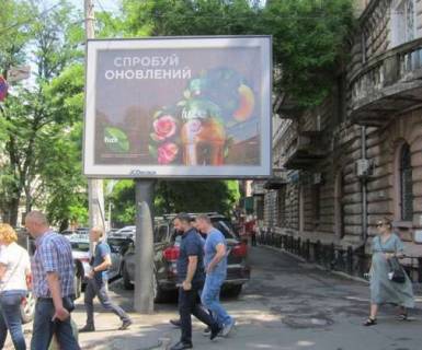 Скроллер A в Одессе, 2.3x3.14  Успенська вул. - Осипова вул., 19 - 271792 фото 1