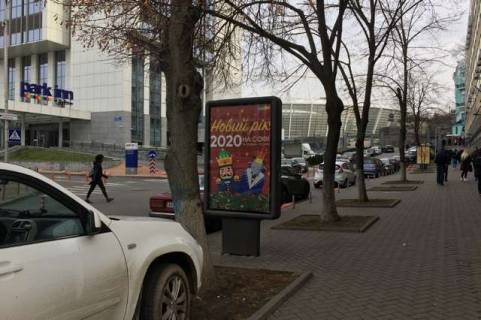 Бэклайт A в Киеве, 1.2x1.8  Фізкультурна вул., 1 №1 фото 1