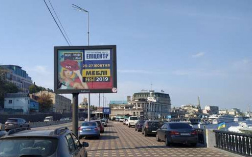 Скроллер A в Киеве, 2.3x3.14  Набережне шосе, №7 - 654257 фото 1