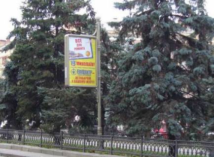 Ситилайт B в Николаеве, 1.2x1.8  Центральний просп. (Леніна просп.) - Захисників Миколаєва вул. (Декабристів) ., (№3) фото 1