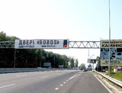 Нестандарт B у с. Віта-Поштова, 3x18  Траса M-05, Київ-Одеса, 21,100 Фото 1