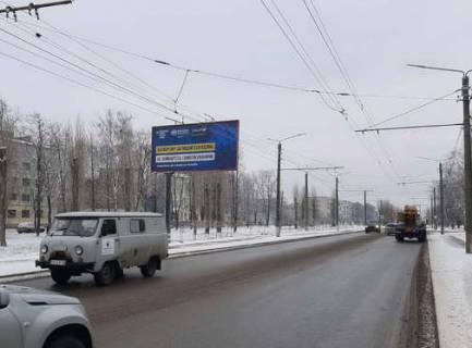 Билборд B в Сумах, 3x6  Роменська вул., 79а фото 1