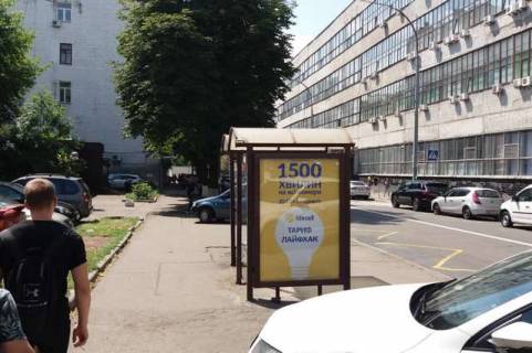 Сiтiлайт B у Києві Князів Острозьких вул. (Московська)., 8б, зуп. «Завод Арсенал» (1) Фото 1