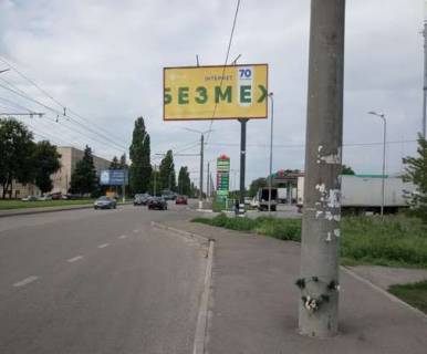 Билборд A в Сумах, 3x6  Роменська вул., (Педуніверситет) фото 1