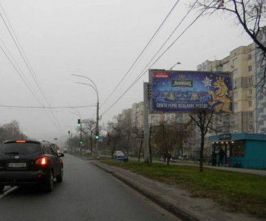 Билборд A в Киеве, 3x6  просп. Червоної Калини (Володимира Маяковського)., 18 фото 1