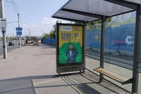 Сiтiлайт A у Києві Миколи Міхновського бульвар (Дружби Народів бульвар)., 44-46, (до мосту Патона) (1) Фото 1