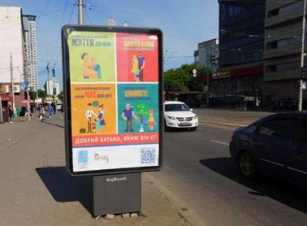 Ситилайт B в Киеве, 1.2x1.8  Жилянська вул., . напроти напроти універмагу Україна №1 фото 1