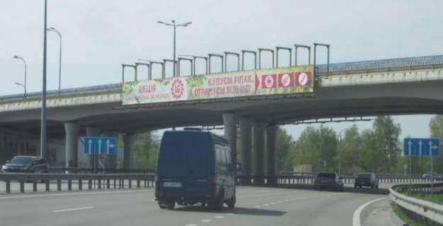 Нестандарт A в Запорожье, 2x24  Київ - Одеса, 14км+600м до  Києва (поворот на Васильків) (у напрямку  Одеси) фото 1