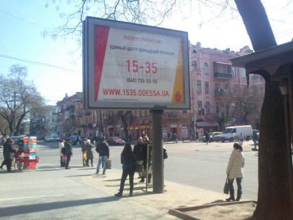 Беклайт B у Василівці, 2.3x3.14  Велика Арнаутська вул. - Преображенська вул. Фото 1