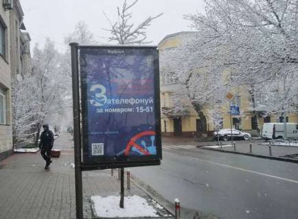 Ситилайт B в Киеве, 1.2x1.8  Шовковична вул., 12 фото 1