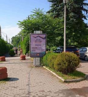 Ситилайт A в Черновцах, 1.2x1.8  Головна вул., 143 фото 1