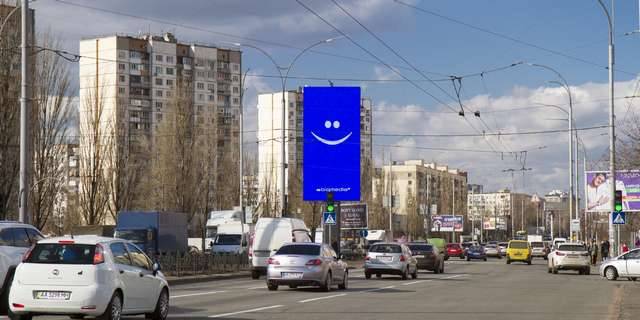 Скроллер A в Киеве просп. Володимира Івасюка (Героїв Сталінграда).,  2 Г, розподілювач (у напрямку Оболоні) - 274679 фото 1