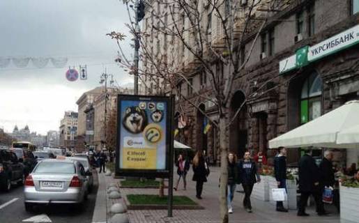 Скроллер A в Киеве, 1.2x1.8  Хрещатик вул., 26 (магазин "Цифрове фото", "Територія твоєї техніки") - 272632 фото 1