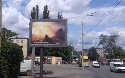 Беклайт B у Києві, 2.3x3.14  Кирилівська вул. (Фрунзе)., напроти буд.126 Фото 1
