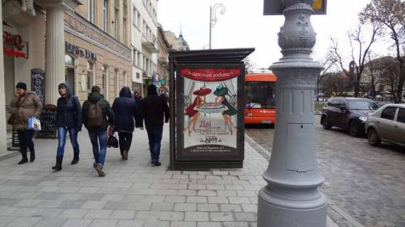Ситилайт B в Васильевке, 1.2x1.8  Свободи просп., 5 (№1) фото 1