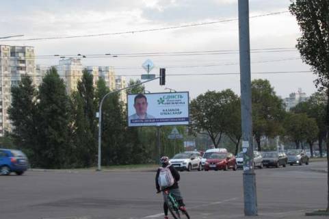 Билборд B в Васильевке, 3x6  Оноре де Бальзака вул.,  38 напроти  фото 1