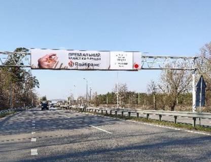 Билборд A в Київських трасах, 3x18  Траса Н-01, Нова Обухівська, 33,050  (Напрямок з Обухіва в Киів) фото 1