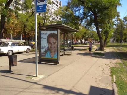 Бэклайт B в Днепр (Днепропетровск), 1.2x1.8  Дмитра Яворницького (Карла Маркса) просп. - Воскресенська вул. (Леніна вул.), (зупинка) №13 фото 1
