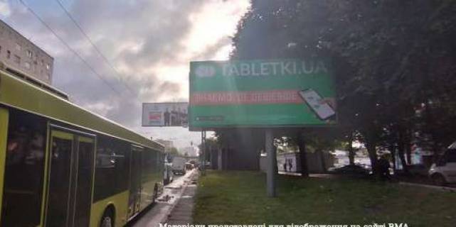 Билборд A в Львове, 3x6  Володимира Великого вул. фото 1