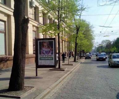 Ситилайт B в Харькове, 1.2x1.8  Сумська вул., 56 (№2) фото 1