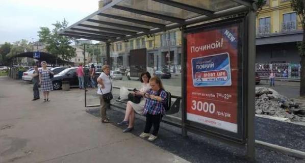 Нестандарт A в Киеве, 1.2x1.8  Верхній Вал вул., 30А - Нижній Вал вул., 31, бульварна частина, зуп. "Верхній Вал", №1 фото 1
