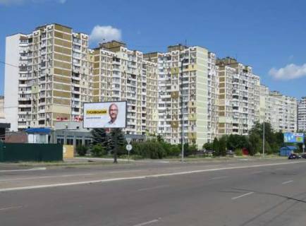 Билборд B в Киеве, 3x6  Ревуцького вул. - Вишняківська вул. фото 1