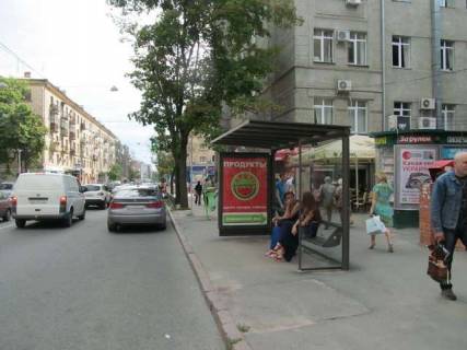Бэклайт A в Харькове, 1.2x1.8  Сковороди (Пушкінська) вул., 49 (зупинка) фото 1